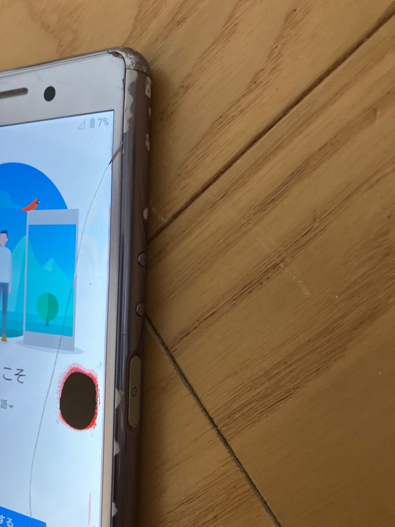 Xperia（スマホ）の商品画像 - 査定依頼日：2026年4月13日 - 最高査定価格：100,000円