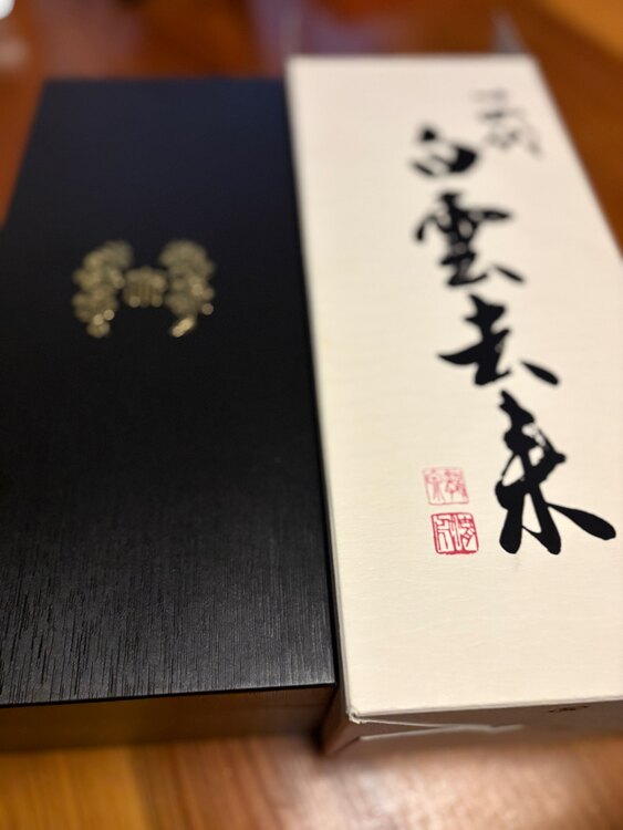 十四代白雲去来　黒龍石田屋（お酒）の商品画像 - 査定依頼日：2025年5月27日 - 最高査定価格：85,000円