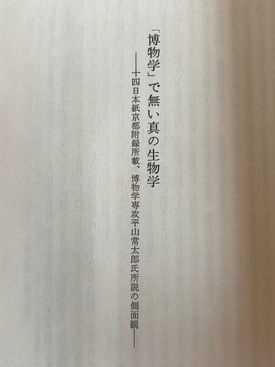 山本宣治全集 第1〜7巻（古本）の商品画像 - 査定依頼日：2026年7月28日 - 最高査定価格：2,000円