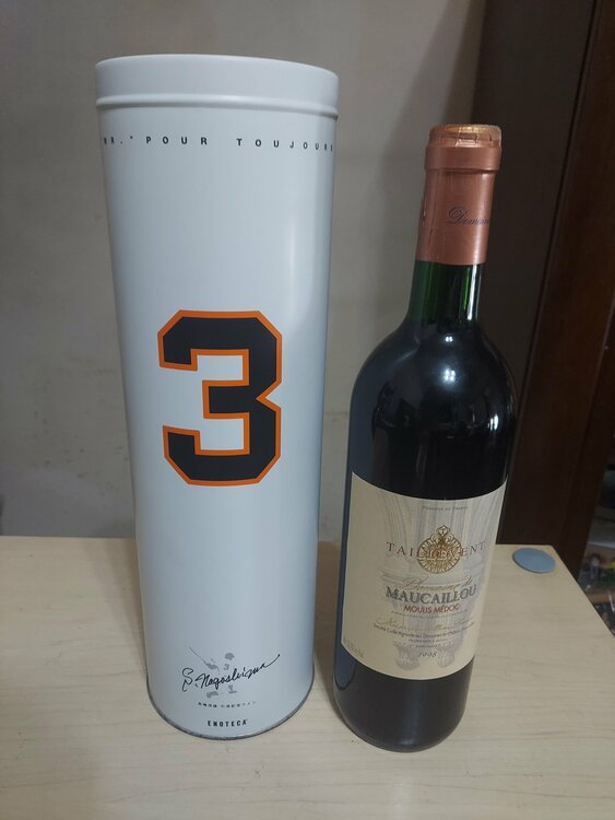 TAILLEVENT MAUCAILLOU （お酒）の商品画像 - 査定依頼日：2026年3月5日 - 最高査定価格：1,000円
