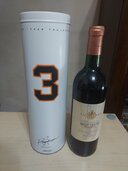 TAILLEVENT MAUCAILLOU （お酒）の商品画像 - 査定依頼日：2026年3月5日 - 最高査定価格：1,000円