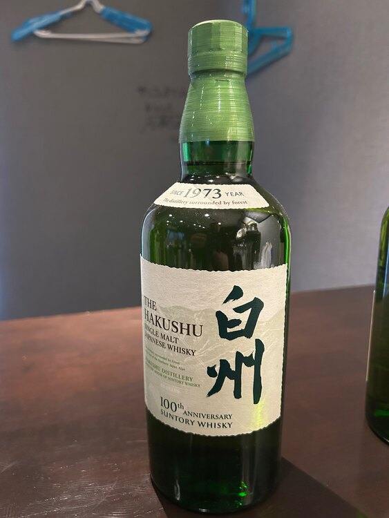 ウイスキー サントリー山崎 （お酒）の商品画像 - 査定依頼日：2025年4月4日 - 最高査定価格：93,000円