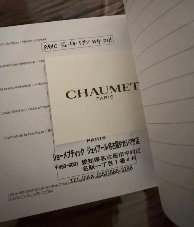 JEUX DE LIENS ジュ ドゥ リアン ブレスレット　ホワイトゴールド（宝石）の商品画像 - 査定依頼日：2026年9月15日 - 最高査定価格：260,000円