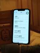 iPhone 12 Pro Max 256GB Softbank（スマホ）の商品画像 - 査定依頼日：2023年10月28日 - 最高査定価格：68,300円