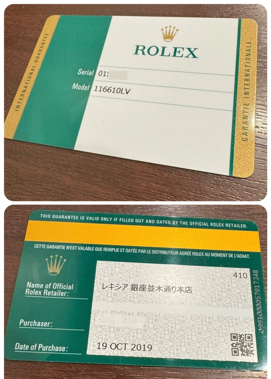 ロレックス　サブマリーナ　116610LV（高級時計）の商品画像 - 査定依頼日：2025年7月6日 - 最高査定価格：2,550,000円