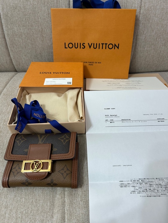 ルイヴィトン ルイヴィトン(その他) （ブランドバッグ）の商品画像 - 査定依頼日：2025年8月24日 - 最高査定価格：50,000円