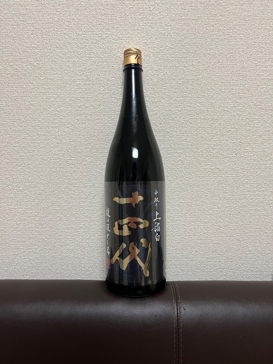 日本酒 十四代 （お酒）の商品画像 - 査定依頼日：2026年5月12日 - 最高査定価格：40,000円