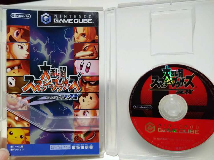 ゲーム３種ソフト（ゲーム機本体・ゲームソフト）の商品画像 - 査定依頼日：2025年1月11日 - 最高査定価格：5,000円