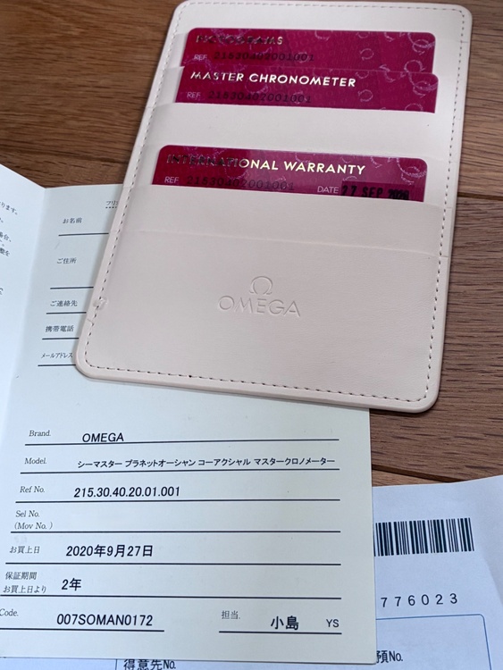 オメガ シーマスター 215.30.40.20.01.001（高級時計）の商品画像 - 査定依頼日：2025年12月17日 - 最高査定価格：580,000円