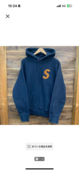 Supreme S Logo Hooded Sweatshirt Navy (18FW)（古着・ファッション）の商品画像 - 査定依頼日：2026年8月27日 - 最高査定価格：7,000円