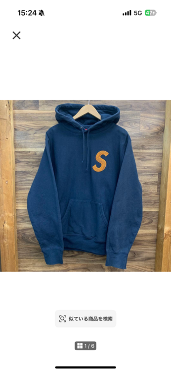 Supreme S Logo Hooded Sweatshirt Navy (18FW)（古着・ファッション）の商品画像 - 査定依頼日：2026年8月27日 - 最高査定価格：7,000円