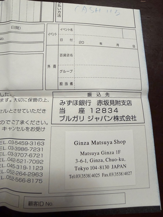 ブルガリ その他（高級時計）の商品画像 - 査定依頼日：2026年9月11日 - 最高査定価格：220,000円