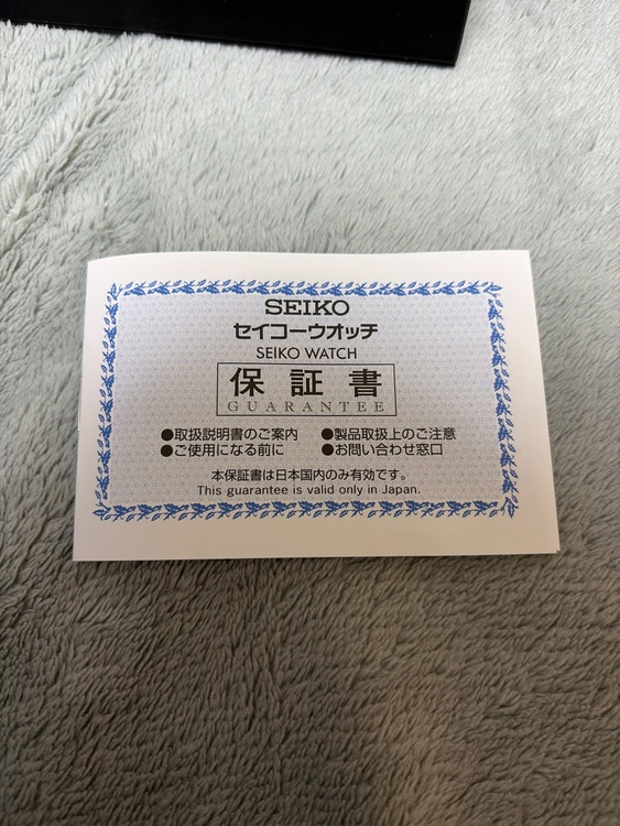 セイコー その他 SBXC11（高級時計）の商品画像 - 査定依頼日：2026年4月22日 - 最高査定価格：100,000円