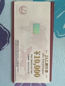 JAL 旅行券（チケット・金券）の商品画像 - 査定依頼日：2026年4月7日 - 最高査定価格：70,000円