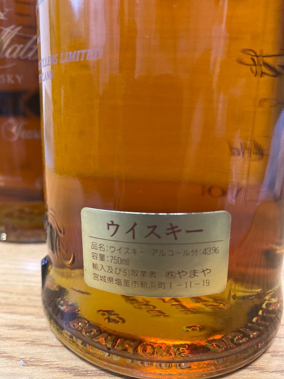ボウモア17年カモメラベル　シルクプリント　750ml43% 2本（お酒）の商品画像 - 査定依頼日：2025年12月21日 - 最高査定価格：60,000円