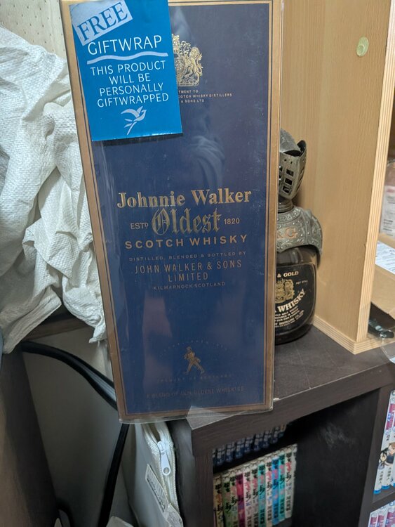 ウイスキー サントリー響 （お酒）の商品画像 - 査定依頼日：2026年3月18日 - 最高査定価格：83,150円