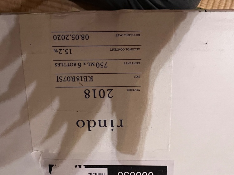 ワイン ケンゾーエステート （お酒）の商品画像 - 査定依頼日：2025年11月5日 - 最高査定価格：12,000円