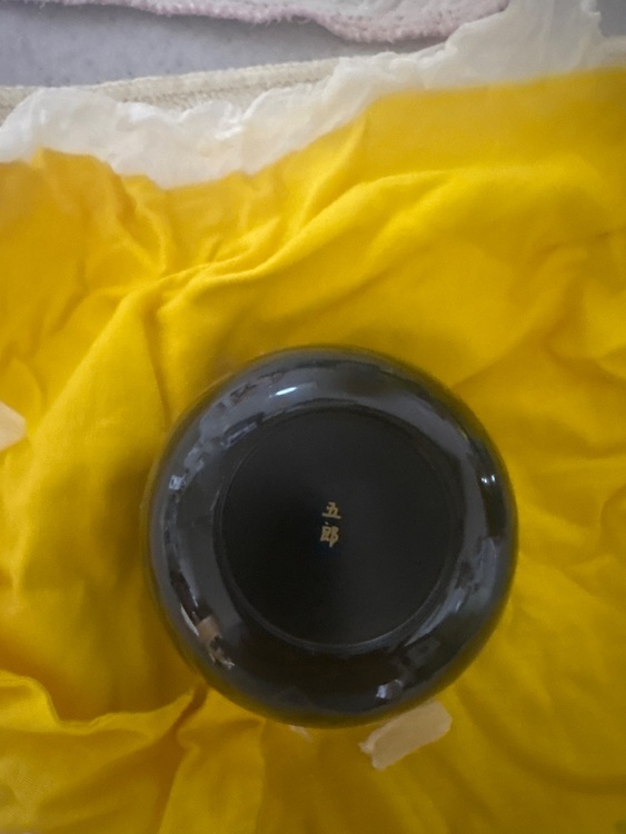 輪島塗（美術品・骨董品）の商品画像 - 査定依頼日：2025年6月22日 - 最高査定価格：2,000円