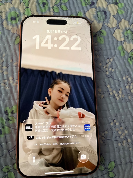 iPhone iPhone 17 Pro Max 256GB au（スマホ）の商品画像 - 査定依頼日：2026年6月18日 - 最高査定価格：82,000円