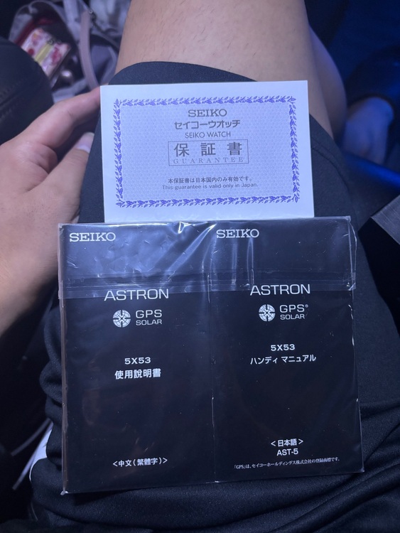セイコー その他 アストロン5x5（高級時計）の商品画像 - 査定依頼日：2025年8月24日 - 最高査定価格：30,000円