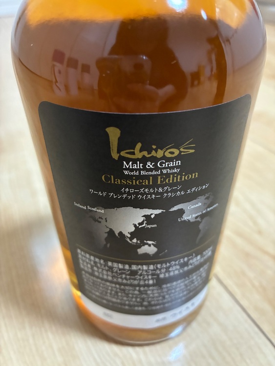 クラシカルエディション（お酒）の商品画像 - 査定依頼日：2025年10月22日 - 最高査定価格：5,000円