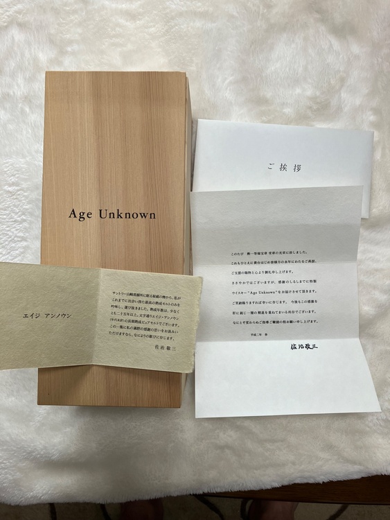 ウイスキー ウイスキー(その他) （お酒）の商品画像 - 査定依頼日：2026年1月9日 - 最高査定価格：1,010,000円