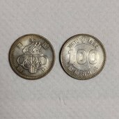ライン査定希望です。  旧100円1964年オリンピック硬貨  （切手）の商品画像 - 査定依頼日：2026年3月22日 - 最高査定価格：100,000円