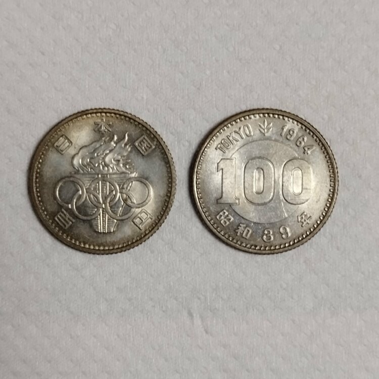 ライン査定希望です。  旧100円1964年オリンピック硬貨  （切手）の商品画像 - 査定依頼日：2026年3月22日 - 最高査定価格：100,000円