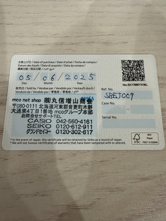 セイコー プロスペックス sbej00（高級時計）の商品画像 - 査定依頼日：2025年9月21日 - 最高査定価格：50,000円