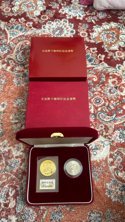 平成2年10万円記念硬貨セット（金・貴金属）の商品画像 - 査定依頼日：2026年6月14日 - 最高査定価格：300,000円