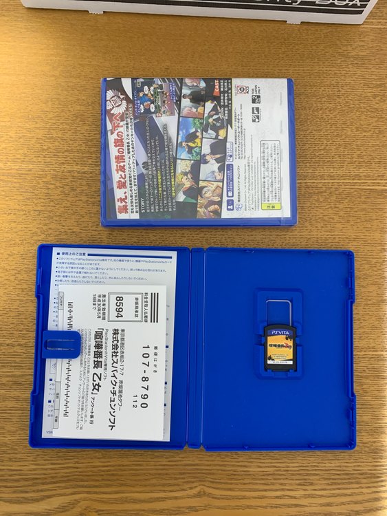 喧嘩番長乙女とセカンドトラブル（ゲーム機本体・ゲームソフト）の商品画像 - 査定依頼日：2022年9月12日 - 最高査定価格：6,000円