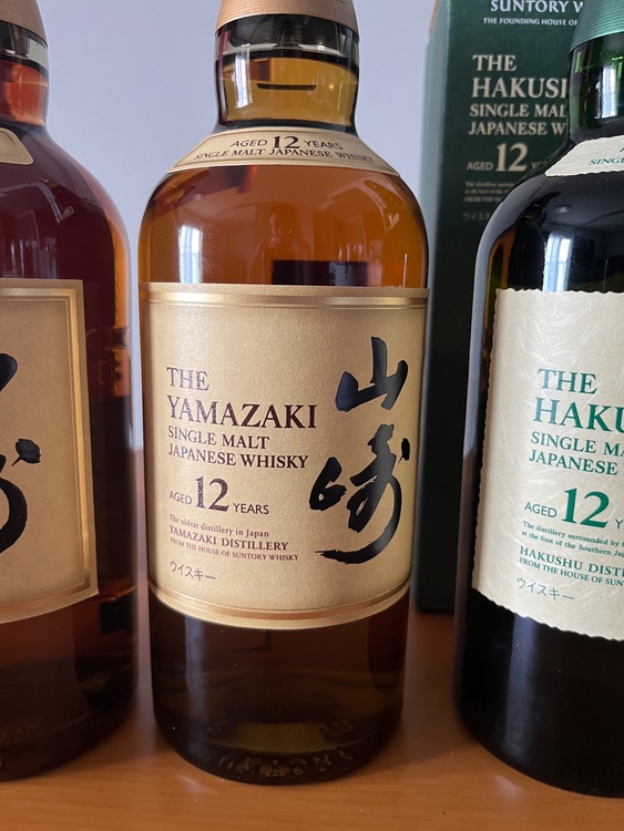 ウイスキー サントリー山崎（お酒）の商品画像 - 査定依頼日：2026年9月5日 - 最高査定価格：20,500円