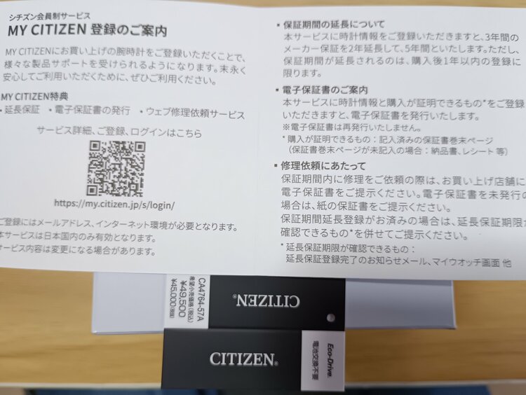 その他 その他 CA4764-57A（高級時計）の商品画像 - 査定依頼日：2026年5月12日 - 最高査定価格：11,000円