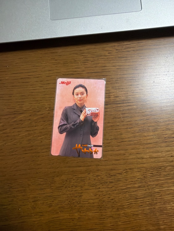 テレホンカード（チケット・金券）の商品画像 - 査定依頼日：2026年3月30日 - 最高査定価格：3,000円