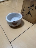 山田和　ぐい呑（美術品・骨董品）の商品画像 - 査定依頼日：2026年3月6日 - 最高査定価格：2,000円