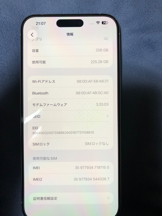 iPhone 15 Pro Max 256GB SIMフリー（スマホ）の商品画像 - 査定依頼日：2026年4月14日 - 最高査定価格：100,000円