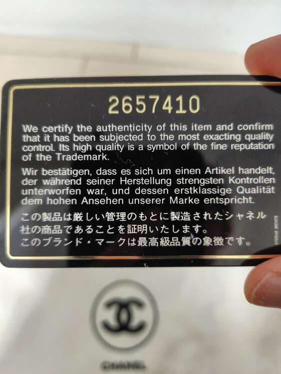 シャネル シャネル(その他) （ブランドバッグ）の商品画像 - 査定依頼日：2025年3月16日 - 最高査定価格：220,000円