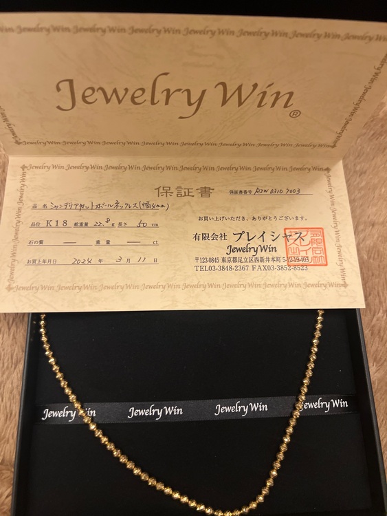 シャンデリアカットボールネックレス（金・貴金属）の商品画像 - 査定依頼日：2025年11月21日 - 最高査定価格：380,000円