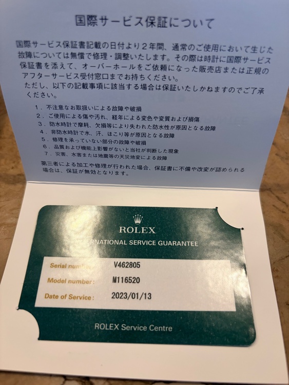 ロレックス デイトナ（高級時計）の商品画像 - 査定依頼日：2026年7月26日 - 最高査定価格：4,000,000円