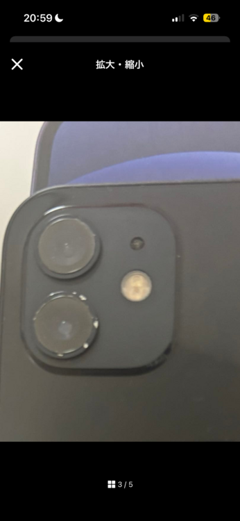 iPhone 12 64GB Softbank（スマホ）の商品画像 - 査定依頼日：2026年3月7日 - 最高査定価格：24,000円