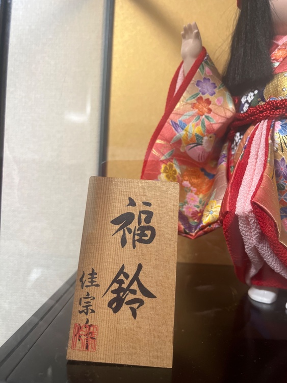 人形（美術品・骨董品）の商品画像 - 査定依頼日：2026年7月6日 - 最高査定価格：5,000円