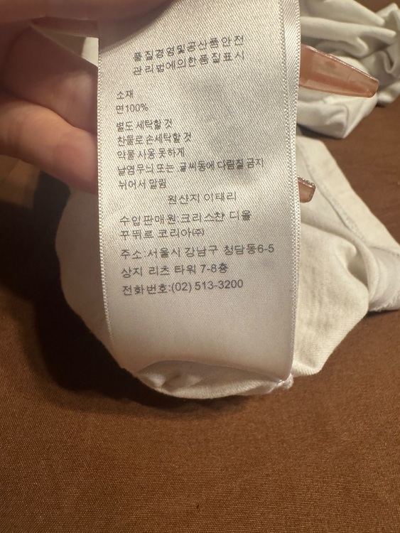 クリスチャンディオール　蜂（古着・ファッション）の商品画像 - 査定依頼日：2025年7月27日 - 最高査定価格：3,000円