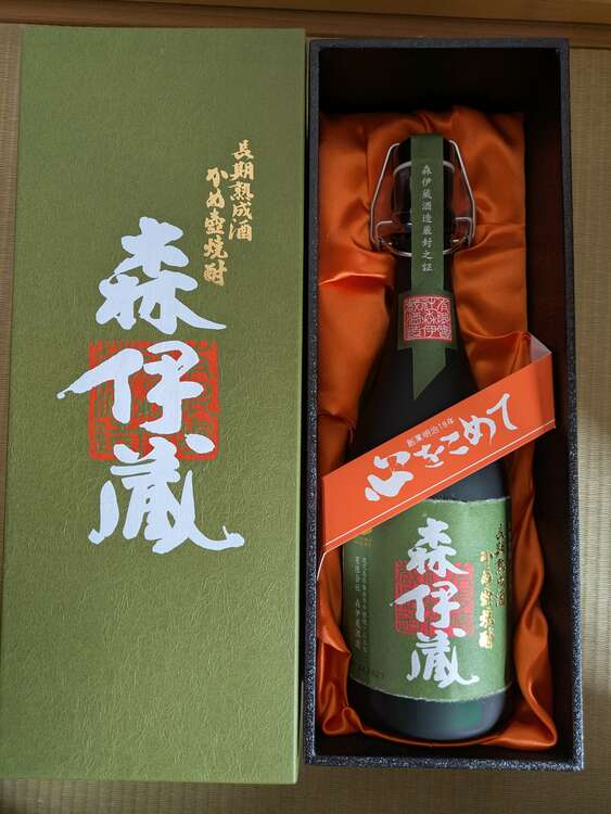 極上森伊蔵（お酒）の商品画像 - 査定依頼日：2025年3月8日 - 最高査定価格：11,500円