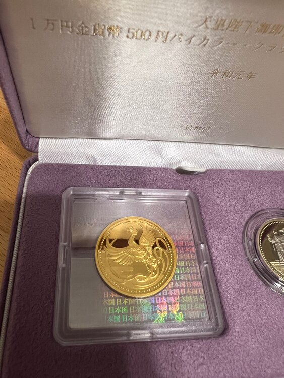 天皇陛下御即位記念硬貨（金・貴金属）の商品画像 - 査定依頼日：2025年5月21日 - 最高査定価格：328,000円