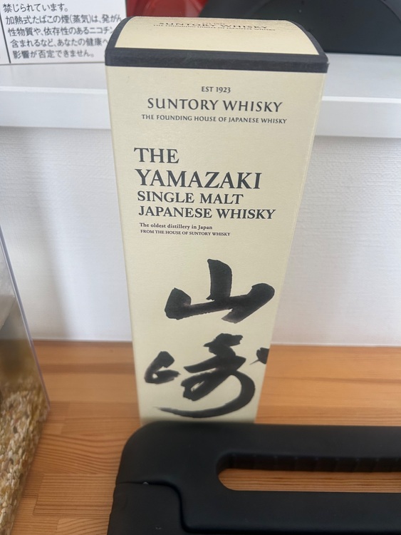 ウイスキー サントリー山崎 （お酒）の商品画像 - 査定依頼日：2025年12月4日 - 最高査定価格：9,500円