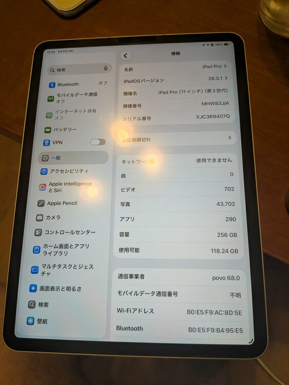 iPad 代３世代 11インチ プロ 256GB シルバー（PC・タブレット）の商品画像 - 査定依頼日：2026年5月3日 - 最高査定価格：56,000円