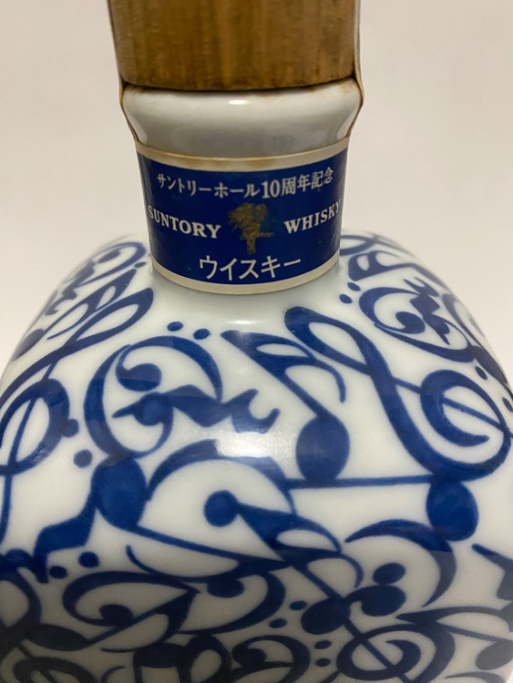 サントリーホール10周年　有田焼染音符唐草文角瓶（お酒）の商品画像 - 査定依頼日：2026年8月10日 - 最高査定価格：60,000円