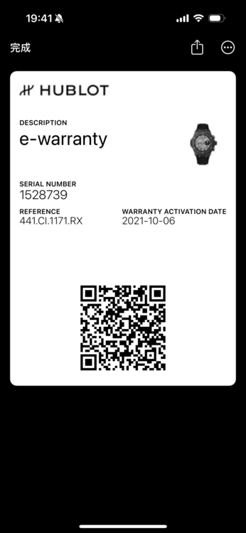 Black Magic 441.CI.1171.RX（高級時計）の商品画像 - 査定依頼日：2025年7月3日 - 最高査定価格：1,630,000円