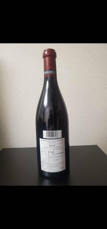 ロマネ・サンヴィヴァン1996（お酒）の商品画像 - 査定依頼日：2025年12月12日 - 最高査定価格：350,000円