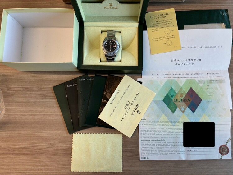 エクスプローラー２（高級時計）の商品画像 - 査定依頼日：2026年2月24日 - 最高査定価格：1,350,000円